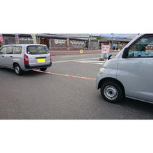 Load image into Gallery viewer, Trick Rope  HIP-2T  YUTAKAMAKE
