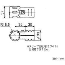 Load image into Gallery viewer, Metal Joint  HJ-10 SET S BL  YAZAKI
