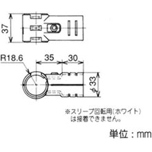 Load image into Gallery viewer, Metal Joint  HJ-10 SET S BL  YAZAKI
