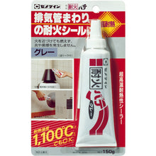 Load image into Gallery viewer, Fireproof Putty (Inorganic Heat Resistant Adhesive)  1094901  CEMEDINE
