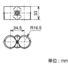 Load image into Gallery viewer, Metal Joint  HJ-11 S BL  YAZAKI
