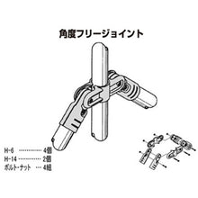 Load image into Gallery viewer, Metal Joint  HJ-12 S BL  YAZAKI
