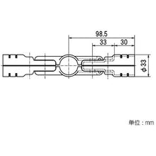 Load image into Gallery viewer, Metal Joint  HJ-12 S BL  YAZAKI
