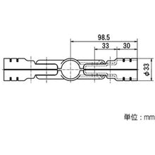 Load image into Gallery viewer, Metal Joint  HJ-12 S BL  YAZAKI
