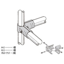 Load image into Gallery viewer, Metal Joint  HJ-2 S BL  YAZAKI
