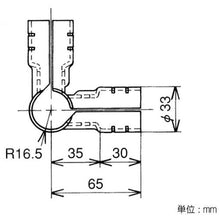 Load image into Gallery viewer, Metal Joint  HJ-2 S BL  YAZAKI
