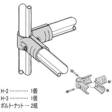 Load image into Gallery viewer, Metal Joint  HJ-2 S BL  YAZAKI
