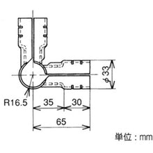 Load image into Gallery viewer, Metal Joint  HJ-2 S BL  YAZAKI
