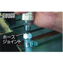 Load image into Gallery viewer, Hose Joint  HJ-310  TRUSCO
