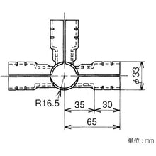 Load image into Gallery viewer, Metal Joint  HJ-3 S BL  YAZAKI
