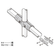 Load image into Gallery viewer, Metal Joint  HJ-4 S BL  YAZAKI
