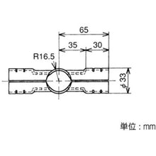 Load image into Gallery viewer, Metal Joint  HJ-4 S BL  YAZAKI
