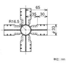 Load image into Gallery viewer, Metal Joint  HJ-5 S BL  YAZAKI
