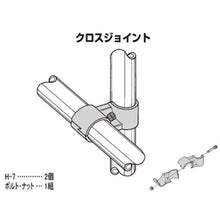 Load image into Gallery viewer, Metal Joint  HJ-6 S BL  YAZAKI
