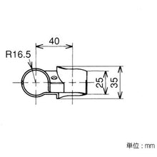 Load image into Gallery viewer, Metal Joint  HJ-6 S BL  YAZAKI
