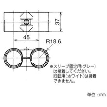 Load image into Gallery viewer, Metal Joint  HJ-8 SET S BL  YAZAKI
