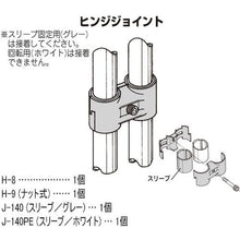 Load image into Gallery viewer, Metal Joint  HJ-8 SET S BL  YAZAKI
