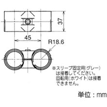 Load image into Gallery viewer, Metal Joint  HJ-8 SET S BL  YAZAKI
