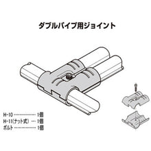 Load image into Gallery viewer, Metal Joint  HJ-9 S BL  YAZAKI
