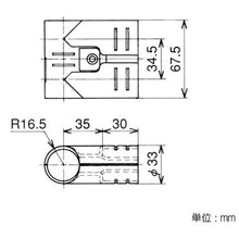 Load image into Gallery viewer, Metal Joint  HJ-9 S BL  YAZAKI
