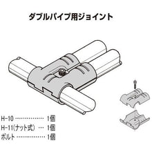 Load image into Gallery viewer, Metal Joint  HJ-9 S BL  YAZAKI
