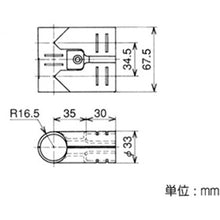 Load image into Gallery viewer, Metal Joint  HJ-9 S BL  YAZAKI
