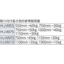 Load image into Gallery viewer, Tension Shelf  H-J-M55  IRIS
