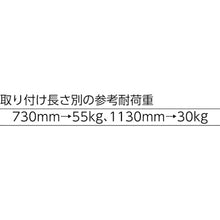 Load image into Gallery viewer, Tension Shelf  H-J-P113  IRIS
