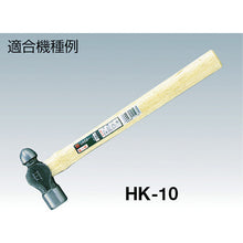 Load image into Gallery viewer, Wooden Handle  HK-30W  OH
