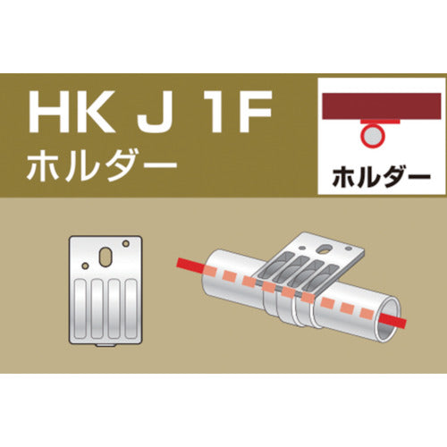 Pipe Joint  HKJ1F  ALINCO