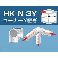 Load image into Gallery viewer, Pipe Joint  HKN3Y  ALINCO
