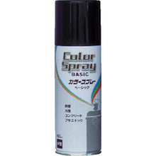 Load image into Gallery viewer, Water-based Color Spray Basic  HKU024  NIPPE
