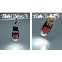 Load image into Gallery viewer, LED Lantern  HL-30  TRUSCO
