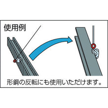 Load image into Gallery viewer, Structure Clamp  HLC1W  SUPER TOOL
