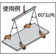 Load image into Gallery viewer, Lateral Lifting Clamp  HLC3H  SUPER TOOL
