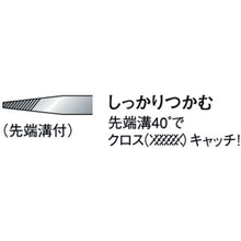Load image into Gallery viewer, Long Nose Pliers  HLC-D24  KEIBA
