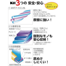 Load image into Gallery viewer, [HUMHEM Cotton &amp; Nylon Bag] Which Holds A Tool &amp; Materials  HM1199P-N  KH
