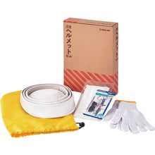 Load image into Gallery viewer, Helmet Kit  HMS-200  KING JIM
