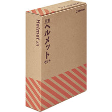 Load image into Gallery viewer, Helmet Kit  HMS-200  KING JIM
