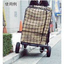 Load image into Gallery viewer, Rubber Net for Platform Truck  HMT-60  TRUSCO
