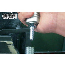 Load image into Gallery viewer, Hose Nipple  HN-209  TRUSCO
