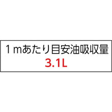 Load image into Gallery viewer, Oil Sheet  HO-105  HASHIMOTO
