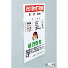 Load image into Gallery viewer, Heatstroke Measure Sign  HO-502  UNIT
