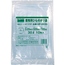 Load image into Gallery viewer, Thick Business-use plastic Bag with the String  HP0030  TRUSCO
