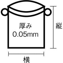 Load image into Gallery viewer, Thick Business-use plastic Bag with the String  HP0045  TRUSCO
