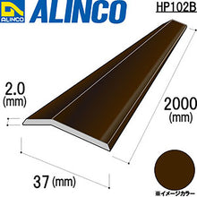 Load image into Gallery viewer, Aluminum Plate  HP102B  ALINCO
