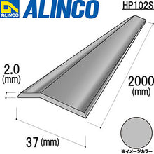 Load image into Gallery viewer, Aluminum Plate  HP102S  ALINCO
