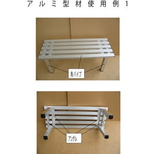 Load image into Gallery viewer, Aluminum Angle  HP202B  ALINCO
