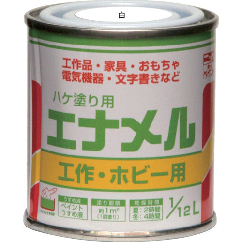 Enamel Paint  HP20A0-1/12L  NIPPE