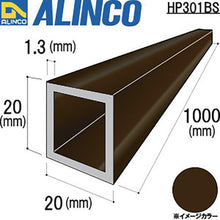 Load image into Gallery viewer, Alminium Pipe  HP301BS  ALINCO
